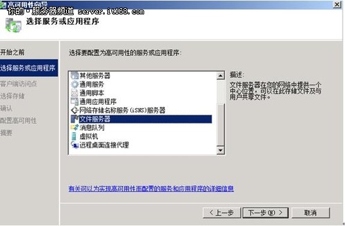 全面指南 搭建Windows Server 2008故障轉(zhuǎn)移群集，實(shí)現(xiàn)服務(wù)器集群高可用