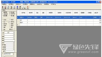 恒久義齒加工廠訂單管理軟件V1.0.02 高效管理，精準(zhǔn)交付